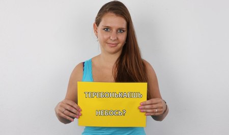 捷克大屁股宝贝在色情试镜中吮吸鸡巴并做爱，所以要健康